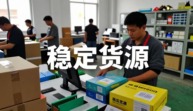 重庆隆宜中商贸有限公司打造智能化线上店铺运营方案